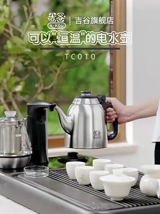 Jigu (K·KOU) Kettle Automatic Water Feeding Electric Kettle Constant ...