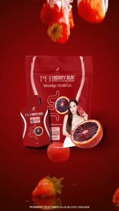 Pananchita เพอร์ เบอร์รี่ บุก ไฟเบอร์ พลัส บลัดออเรนจ์ รสเบอร์รี่