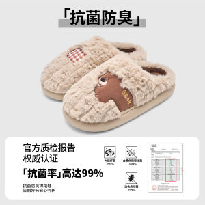 Dép Bông Kháng Khuẩn Chống Mùi Mùa Đông 2025 Mới Trong Nhà Ấm Áp Đế Dày Cặp Đôi Dễ Thương Đế Nhung Dép Bông Thoải Mái