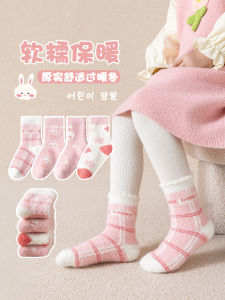 ถุงเท้าเด็กผ้าขนแกะหนาสำหรับฤดูหนาว ถุงเท้าเด็กผู้หญิงแบบครึ่งแข้ง ถุงเท้านอนขนแกะสำหรับเด็ก ถุงเท้าเด็กผ้าขนแกะคอรัล เสื้อผ้าเด็กผ้าฝ้าย