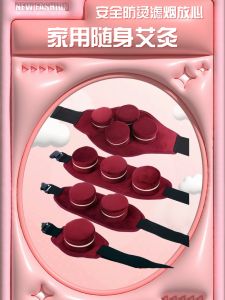 Bộ Ấm Châm Cứu Di Động Bộ Điều Trị Liệu Pháp Nhiệt Di Động Thiết Bị Chăm Sóc Sức Khỏe Cá Nhân Máy Điều Hòa Nhiệt Độ Tại Nhà