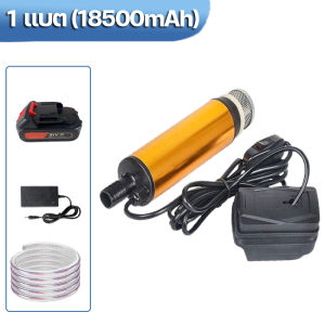 ปั๊มจุ่มไฟฟ้า ปั๊มดูดน้ำมันดีเซล ปั๊มดูดน้ำ โซล่าปั๊ม DC 21V แบบพกพามินิ สำหรับสูบน้ำมันดีเซลปั๊มถ่ายเทน้ำ(ไม่ควรใช้กับน้ำมันเบนซิน)น้ำหนักเบาและสะดวก ใช้งานง่าย