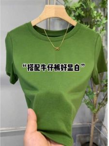 เสื้อยืดคอกลมแขนสั้นผู้หญิง ทรงสลิมฟิต แฟชั่น เซ็กซี่ ลำลอง ใส่ได้หลากหลายโอกาส สีเขียว ฤดูร้อน 2024