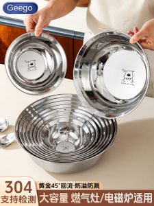 Thickened 304 Stainless Steel Soup Bowl Anti-Overspill Egg Beating Vegetable Mixing Bowl Food Grade round Shape Chinese Style