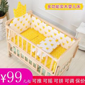 Baby Crib Newborn Solid Wood Paint-Free Babies Bed Bassinet Childrens Bed Can Be Patchwork Big Bed Special Offer Cradle Shaker
