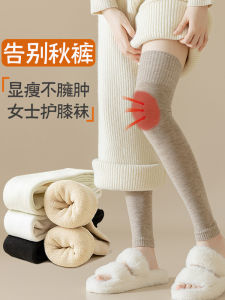 Knee Pads Foot Sock Womens Long Socks Autumn and Winter below the Knee Slimming Fleece Lined Padded Warm Keeping Winter Non Slip Leggings Long Socks