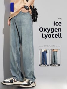 ROMON | Romon Mens Summer Ice Silk Lyocell Slim Straight Loose Leggings Casual Long Jeans Youth Trendy Modern Style Thin Fabric