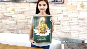 หนังสือสวดมนต์ทุกวัน - 4 ปก ขนาดใหญ่ A3 (มีให้เลือกแบบบทสวดมนต์อย่างเดียวและแบบแปลไทย) - สำนักพิมพ์เลี่ยงเชียง