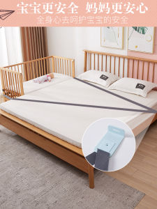 Crib Patchwork Large Bed Safety Fixed Small Bed Anti-Mobile Strap Childrens Bed Non-Slip Baby Bed Connecting Bed