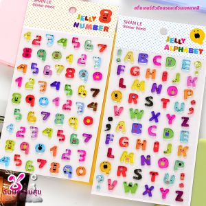 DIY Decoration Colorful Letters Numbers Symbols 3D Candy Crystal Transparent Stickers