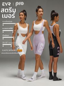 evr | Summer Adjustable Breathable Cycling Shorts
