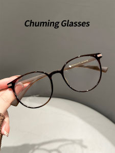Chuming | Lightweight Anti-Blue Light Eyewear Frames