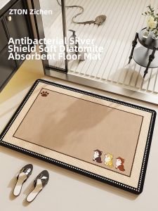 ZTION | Antibacterial Non-slip Bath Mat