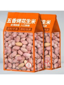 Đậu Phộng Nguyên Vị Sữa Với Hương Tỏi Nướng Ngũ Vị