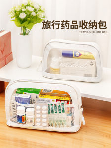 Medicine Cosmetics Bag Travel Small Herb Bag Student Dormitory Portable Medicine Bag Outdoor Medicine Medicine Buggy Bag