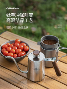 Tiêu Biểu Cho Thương Hiệu Boundless Voyage Nồi Cà Phê Thủ Công Bằng Titan Nguyên Chất Mẫu Pha Tan Nhẹ Di Động Lớp Đơn Có Thể Sưởi Ấm Ngoài Trời Nồi Nước Dụng Cụ Nấu Ăn Khi Đi Cắm Trại