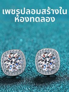 KAFANDENG | Lab-created Diamond Earrings 1ct Platinum