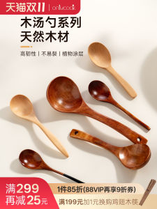 Onlycook Natural Solid Wood Spoon Food Grade Soup Spoon Home Use Childrens Meal Special Small Soup Spoon Non-Disposable Wooden Fork