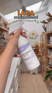 LAGA สเปรย์ 500ml สมบูรณ์สิ่งที่ให้ความสะอาดอเนกประสงค์ 100% ขจัดคราบมันและรอยเปื้อน 0% ไร้สารตกค้าง [Baby-Friendly] - Eucalyptus&Lavender