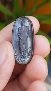 เหรียญหลวงพ่อพุธ วัดป่าสาลวัน จ.นครราชสีมา ปี2536 (รุ่นมหาลาภ)