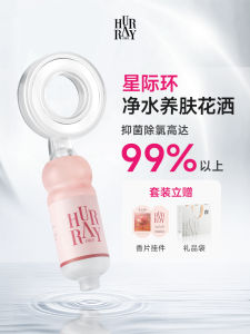 Hệ Thống Lọc Nước HurrayFour Bộ Phun Mưa Tăng Áp Vòi Sen Nước Hoa Nước Sạch Bộ Lọc Da Đẹp Thiết Bị Vệ Sinh Gia Dụng