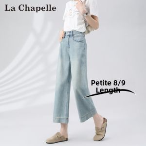 La Chapelle | Summer Slim Fit High Waist Straight Wide Leg Jeans For Short Women