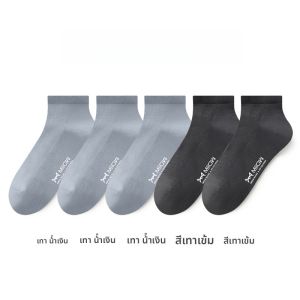 MiiOW | ถุงเท้ากีฬาผู้ชาย Catman ระบายอากาศได้ดี ดูดซับเหงื่อ ป้องกันแบคทีเรีย ถุงเท้าสั้น ตาข่าย คอตตอน 2025 ฤดูใบไม้ผลิและฤดูร้อน