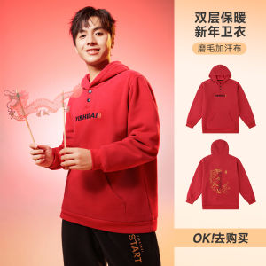 เสื้อฮู้ดสีแดงยูนิเซ็กซ์ไซส์ใหญ่สำหรับเด็กผู้ชาย เสื้อสเวตเตอร์ฤดูหนาวแบบสวมหัว ทรงหลวม ผ้าฝ้ายผสมโพลีเอสเตอร์ ฤดูหนาว 2024