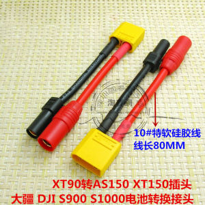 Amass XT90 หัวเชื่อมต่อแบตเตอรี่แบบ XT150 AS150 สำหรับเครื่องบินไร้สาย DJI S900 S1000 ชิ้นส่วนเครื่องบินไร้สายแบบอิเล็กทรอนิกส์สำหรับผู้ชายและผู้หญิง
