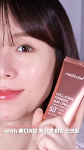 MEDICUBE Collagen Firming Sun Cream 50ml