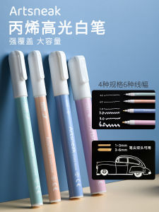 Artsneak Acrylic Highlighter Pen White DIY Album Waterproof Non-fading Instant Camera Professional Marker Pen for Business