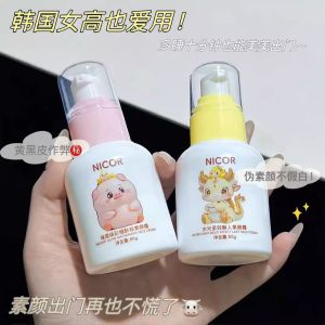 Nicor Water Light Multi-Effect Lazy Bé Gái Natural Makeup Concealer Moisturizing Long-lasting Sweatproof Oil-control Skin Brightening Face Cream