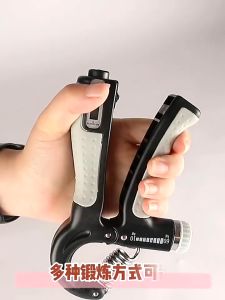 Kìm Bóp Tay chữ R Có Số Đếm Điều Chỉnh Lực 5 - 60kg Kìm Tập Cơ Tay Dụng Cụ Tập Gym Tại Nhà