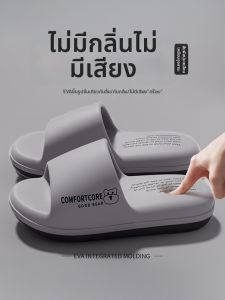 MIDANGDANG | Non-slip Odor-Preventative Slipper