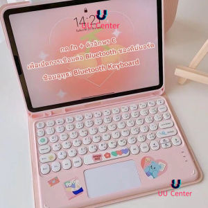 คีย์บอร์ดBluetooth เมาส์ไร้สาย เชื่อมต่อง่าย พกพาง่ายใช้สำหรับคอมพิวเตอร์ สำหรับiPad แท็บเล็ต โทรศัพท์มือถือ Keyboard RGB มี Touchpad