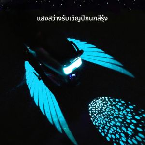 2025 ใหม่รถยนต์ไฟฟ้ารถจักรยานยนต์สีสัน Angel Wings ยินดีต้อนรับ LED โปรเจคเตอร์บรรยากาศไฟตกแต่ง