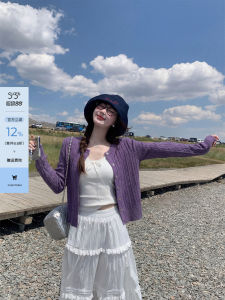 Attractive Fall Knit Cardigan Purple