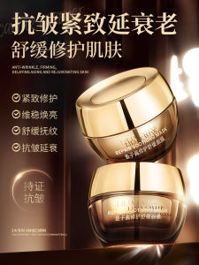 Caviar Sleep Mask Anti-Aging Wrinkle-Fighting Moisturizing Brightening Night Emergency Hydrating Skin Care Face Mask