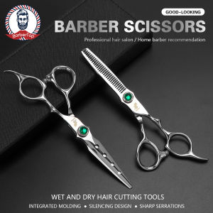 6.0 inch napson đôi thanh kiếm Màu Xanh Lá Cây đá quý Kéo Cắt Tóc răng thẳng kéo kéo cắt tóc đặc biệt