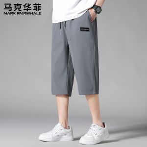 Mark Fairwhale | Ice Silk Quick Drying Loose Drawstring Short Pants