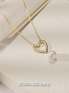 Freshwater Baroque S925 Pearl Necklace 9-11mm