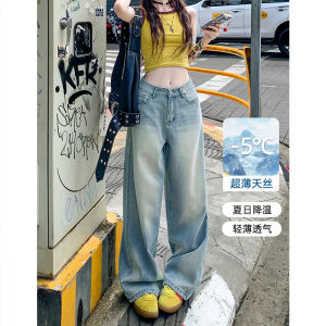 Quần Jeans Denim Ống Rộng Phong Cách Retro Mỹ Cho Nữ Mùa Hè Quần Ống Thẳng Mỏng Lụa Mỏng Màu Sáng Rộng Rãi Dài Đến Sàn