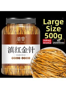 Yunnan Premium Golden Bud Dianhong Tea Special Aroma