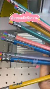 เดินสอ ดินสอ HB ดินสอดำ ดินสอการ์ตูน เขียนได้ชัดเจน ดินสอไม้หัวยางลบ ของขวัญอวยพรสำหรับเด็ก 10/20 ไม้ในกล่อง