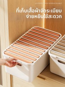 Summer T-Shirt Organizer Box