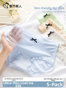 COSMO LADY | Silk Antibacterial Cooling Underwear Panties