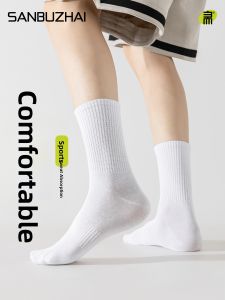 SANBUZHAI | Men Sports Running Moisture-wicking Thin Ankle Socks