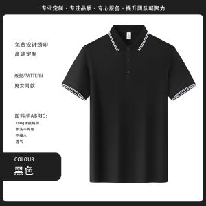 Áo Thun Polo Cotton Nguyên Chất in Logo Công Ty Cho Nam Mùa Hè Thường Ngày Thoáng Khí Tay Ngắn Công Sở Quần Áo Làm Việc