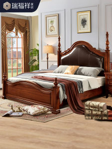Vintage Solid Wood Leather Bed 1.8m