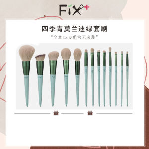 Fix+ Purpleflower Holly Leaf Fix + Makeup Brush Suit Beginner Full Set of Brushes Super Soft Face Powder Eye Shadow Brush Blush